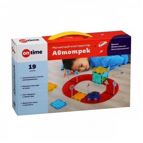 Магнитный конструктор OnTime "Автотрек" 19 деталей арт.45030
Магнитный конструктор OnTime "Автотрек" 19 деталей арт.45030