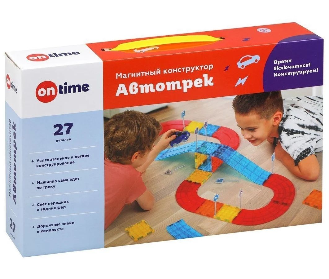 Магнитный конструктор OnTime "Автотрек" 27 деталей арт.45031
Магнитный конструктор OnTime "Автотрек" 27 деталей арт.45031