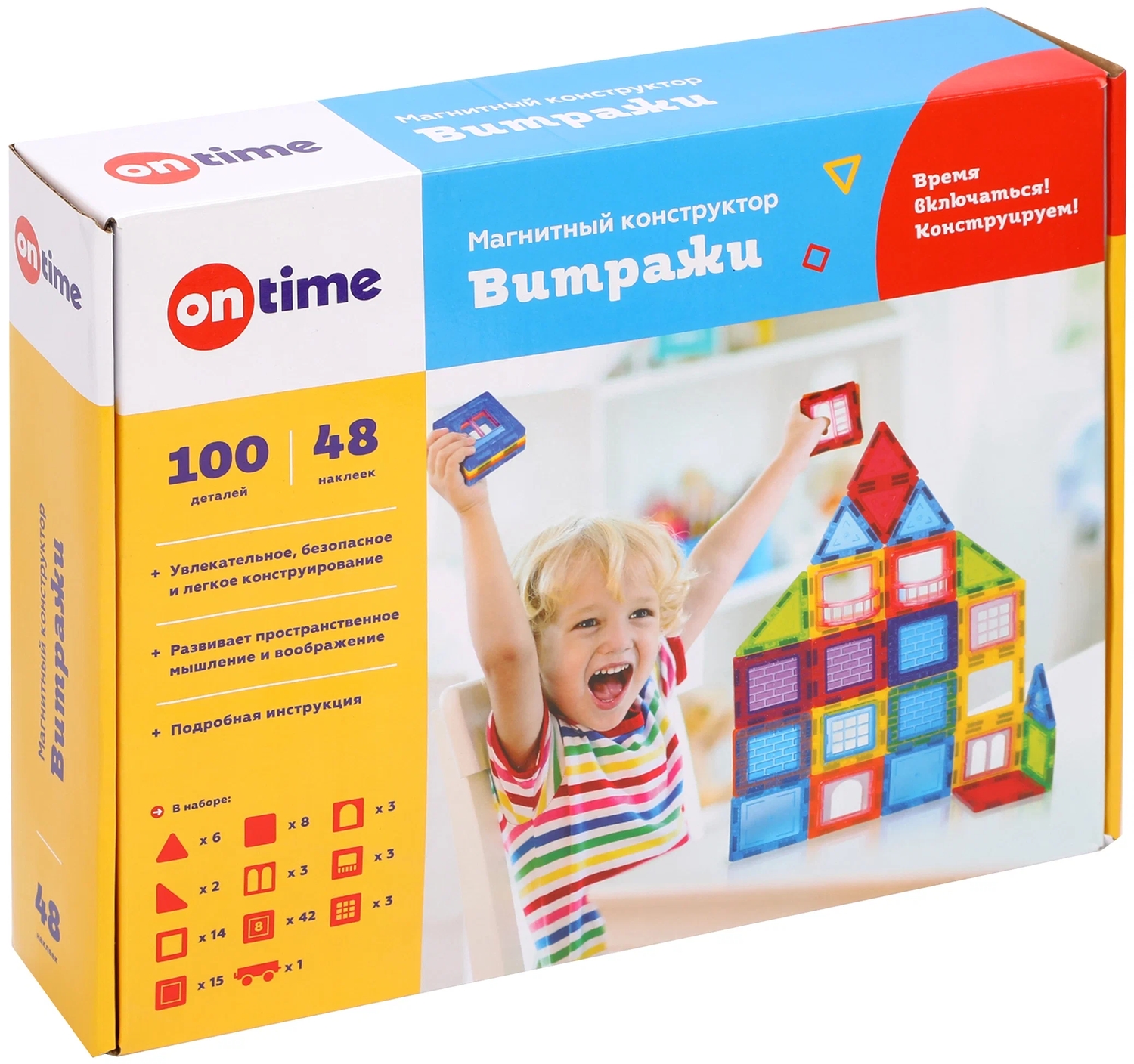 Магнитный конструктор OnTime "Витражи" 100 деталей 48 наклеек арт.45009
Магнитный конструктор OnTime "Витражи" 100 деталей 48 наклеек арт.45009