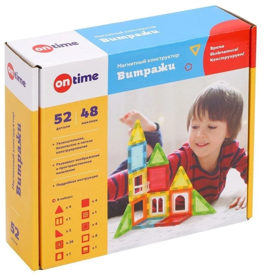 Магнитный конструктор OnTime "Витражи" 52 детали 48 наклеек арт.45008
Магнитный конструктор OnTime "Витражи" 52 детали 48 наклеек арт.45008