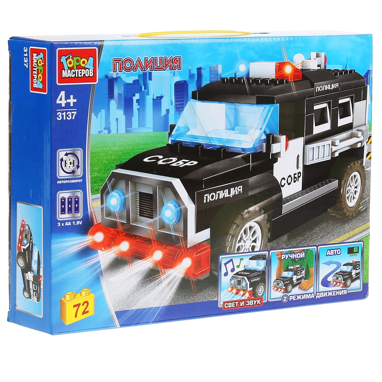 Конструктор Город Мастеров "Джип спецназа" (свет, звук, мотор), 72 дет. арт.3137-R
Конструктор Город Мастеров "Джип спецназа" (свет, звук, мотор), 72 дет. арт.3137-R