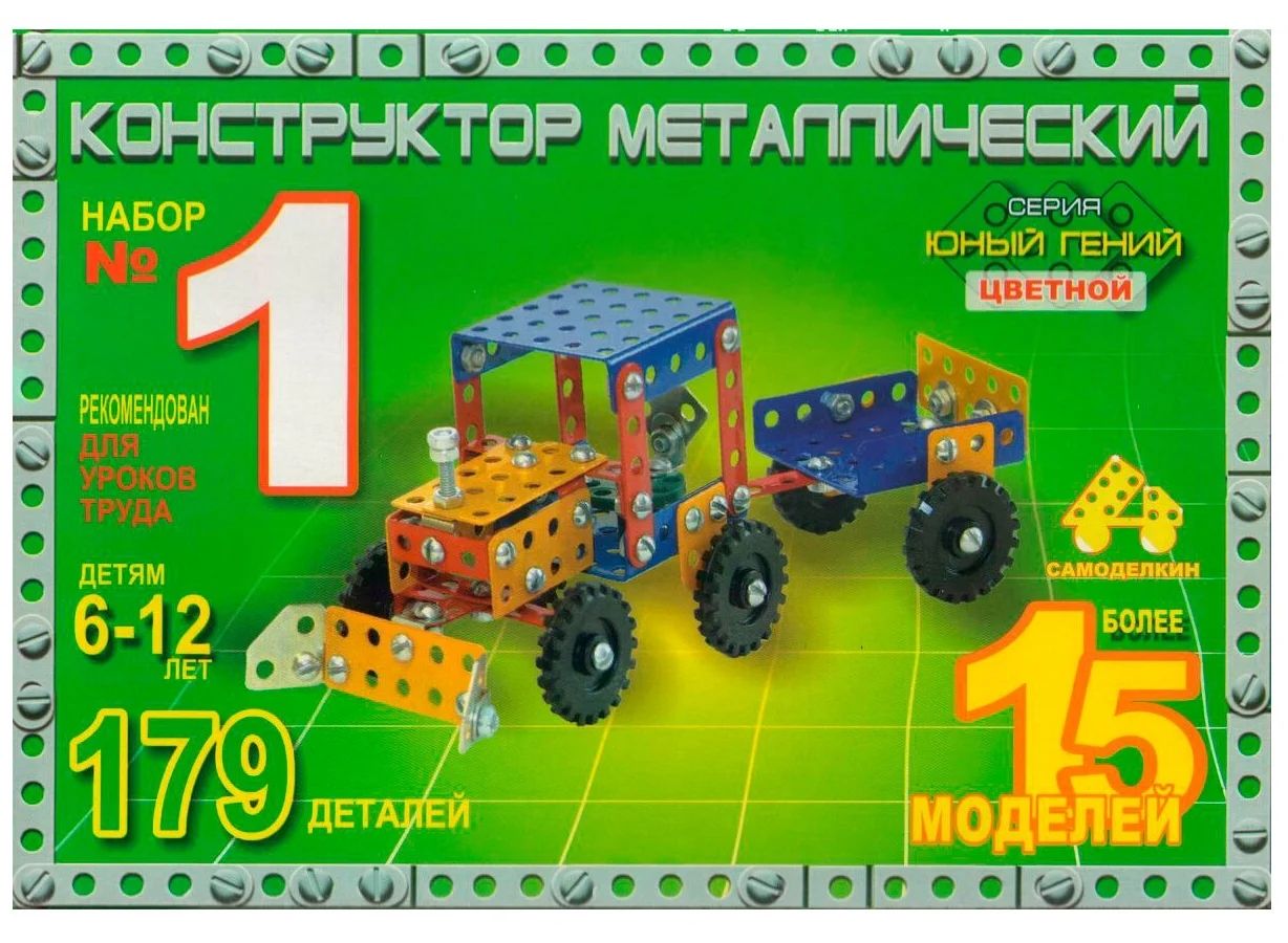 Конструктор Самоделкин "Юный гений №1 цветной" (15 моделей) арт.03020 /6
Конструктор Самоделкин "Юный гений №1 цветной" (15 моделей) арт.03020 /6