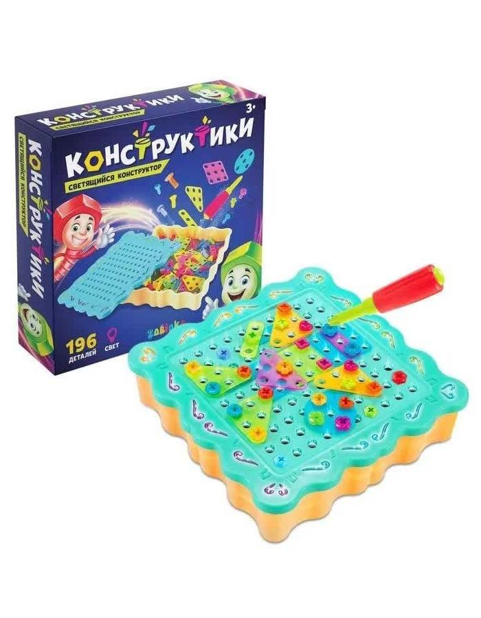 Конструктор винтовой Zabiaka "Конструктики" 196 деталей с подсветкой арт.3575739
Конструктор винтовой Zabiaka "Конструктики" 196 деталей с подсветкой арт.3575739