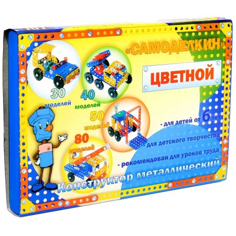 Конструктор цветной Самоделкин С80 (80 моделей) арт.03019/6
Конструктор цветной Самоделкин С80 (80 моделей) арт.03019/6