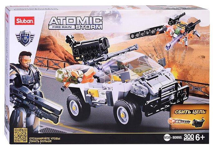 Конструктор "Операция по уничтожению" (300 деталей) в коробк
Конструктор "Операция по уничтожению" (300 деталей) в коробк