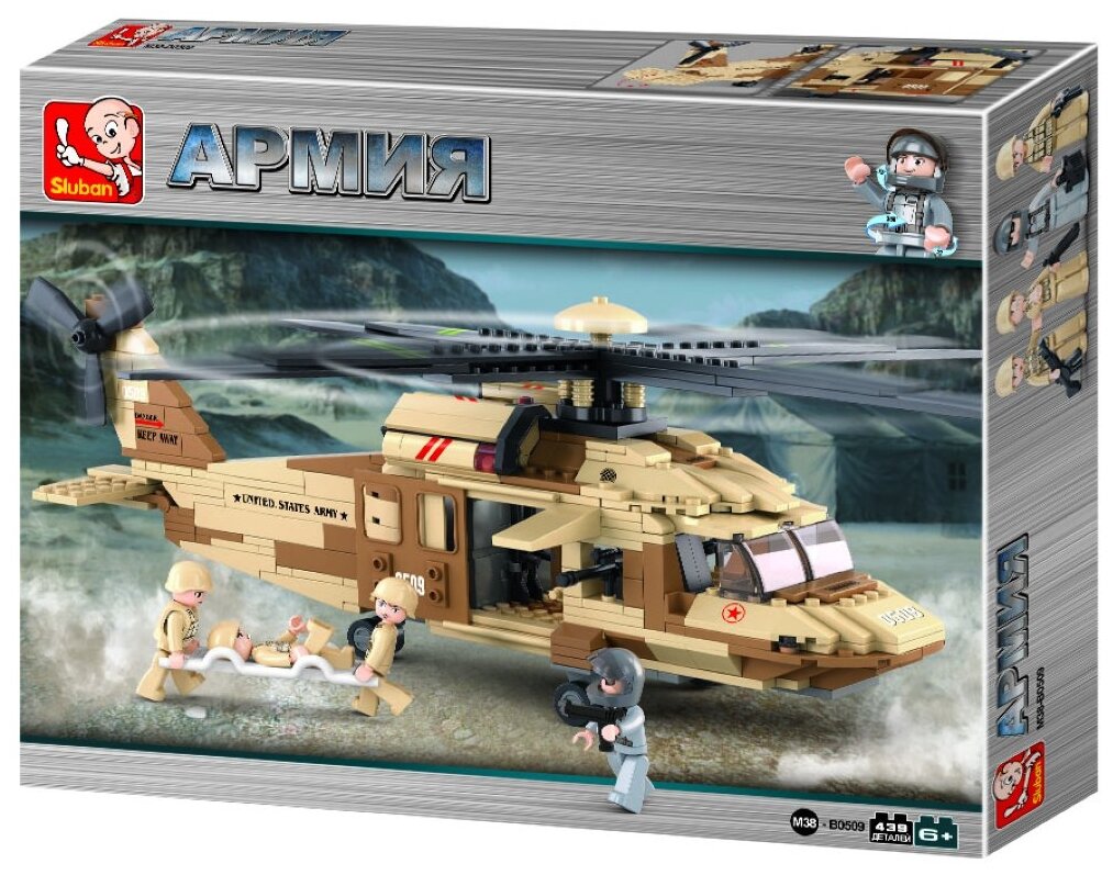 Конструктор "Вертолет" (439 деталей) в коробке
Конструктор "Вертолет" (439 деталей) в коробке