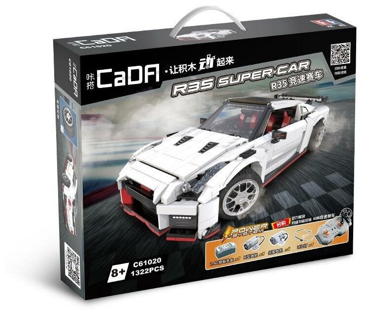 Конструктор "Спортивная машина" 1322 детали в коробке
Конструктор "Спортивная машина" 1322 детали в коробке