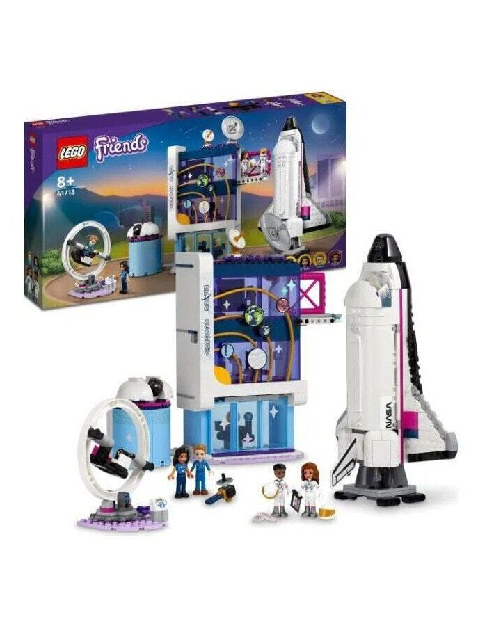Конструктор LEGO Friends 'Космическая академия Оливии" 41713
Конструктор LEGO Friends 'Космическая академия Оливии" 41713