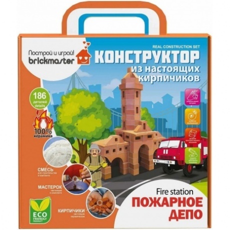 Конструктор керамический "Пожарное депо" 186 деталей для детского творчества
Конструктор керамический "Пожарное депо" 186 деталей для детского творчества