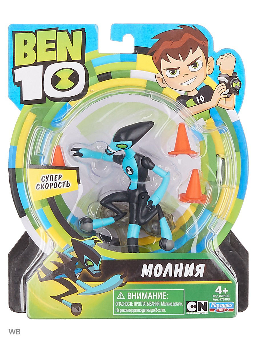 Фигурка Ben 10 Молния 12.5 см
Фигурка Ben 10 Молния 12.5 см