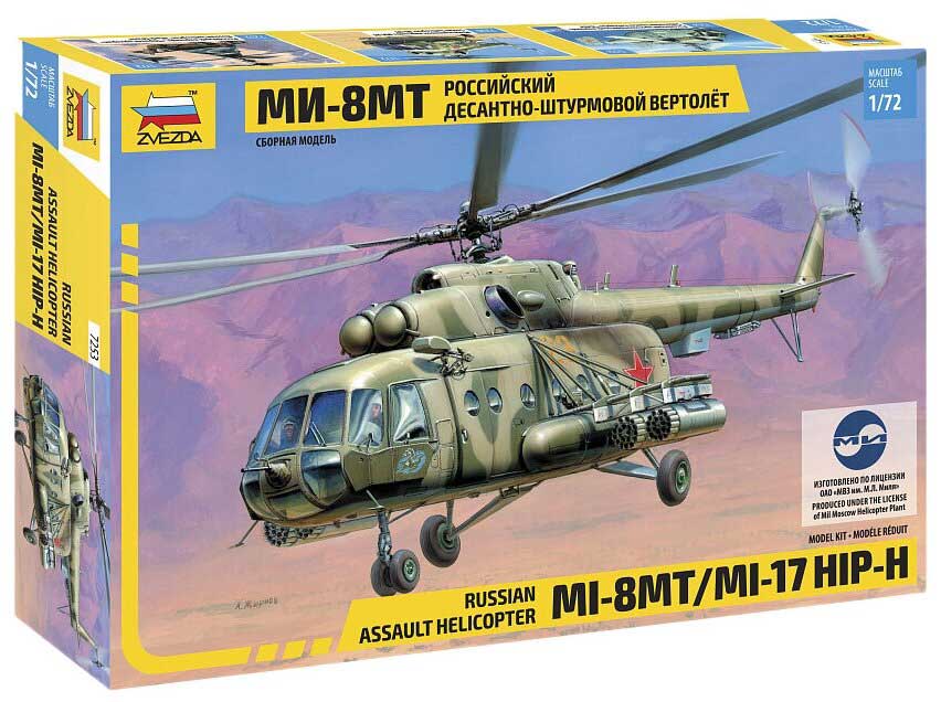 Сборная модель "Российский десантно-штурмовой вертолет" 7253ПН
Сборная модель "Российский десантно-штурмовой вертолет" 7253ПН