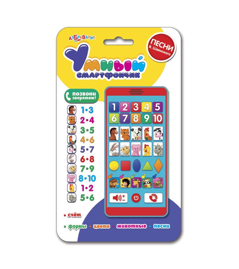 Игрушка АЗБУКВАРИК 1813 Умный смартфончик 
Игрушка АЗБУКВАРИК 1813 Умный смартфончик