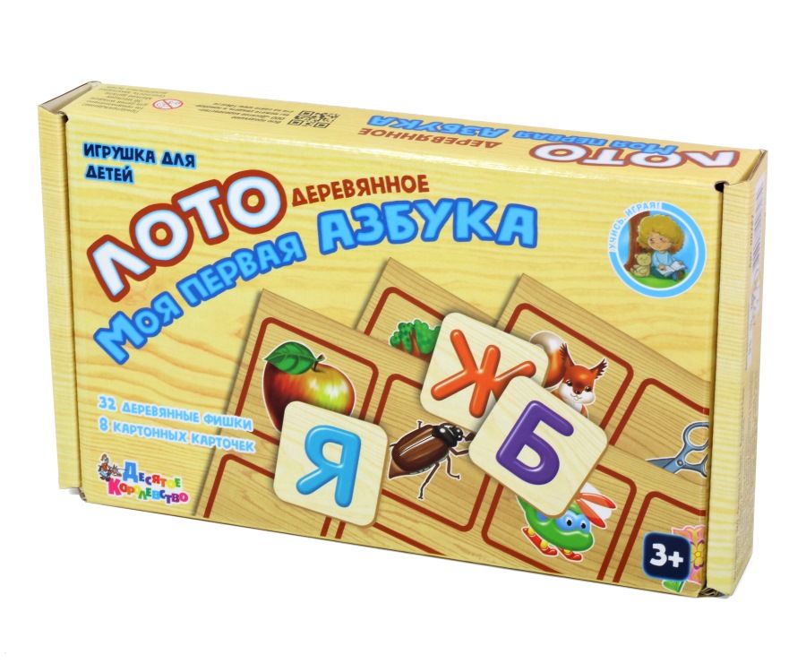 Лото ДЕСЯТОЕ КОРОЛЕВСТВО 00727 Моя первая азбука
Лото ДЕСЯТОЕ КОРОЛЕВСТВО 00727 Моя первая азбука