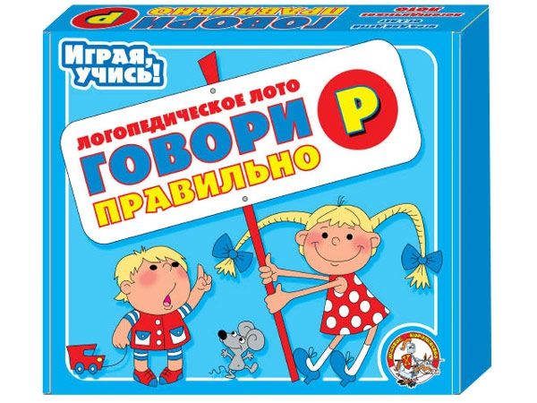 Набор ДЕСЯТОЕ КОРОЛЕВСТВО 00353 Лото логопедическое "Говори правильно Р"
Набор ДЕСЯТОЕ КОРОЛЕВСТВО 00353 Лото логопедическое "Говори правильно Р"