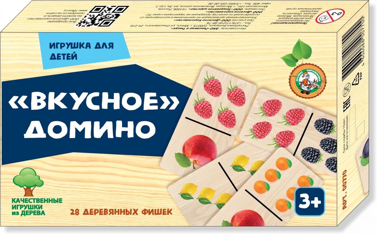 Набор ДЕСЯТОЕ КОРОЛЕВСТВО 00770 Вкусное домино
Набор ДЕСЯТОЕ КОРОЛЕВСТВО 00770 Вкусное домино