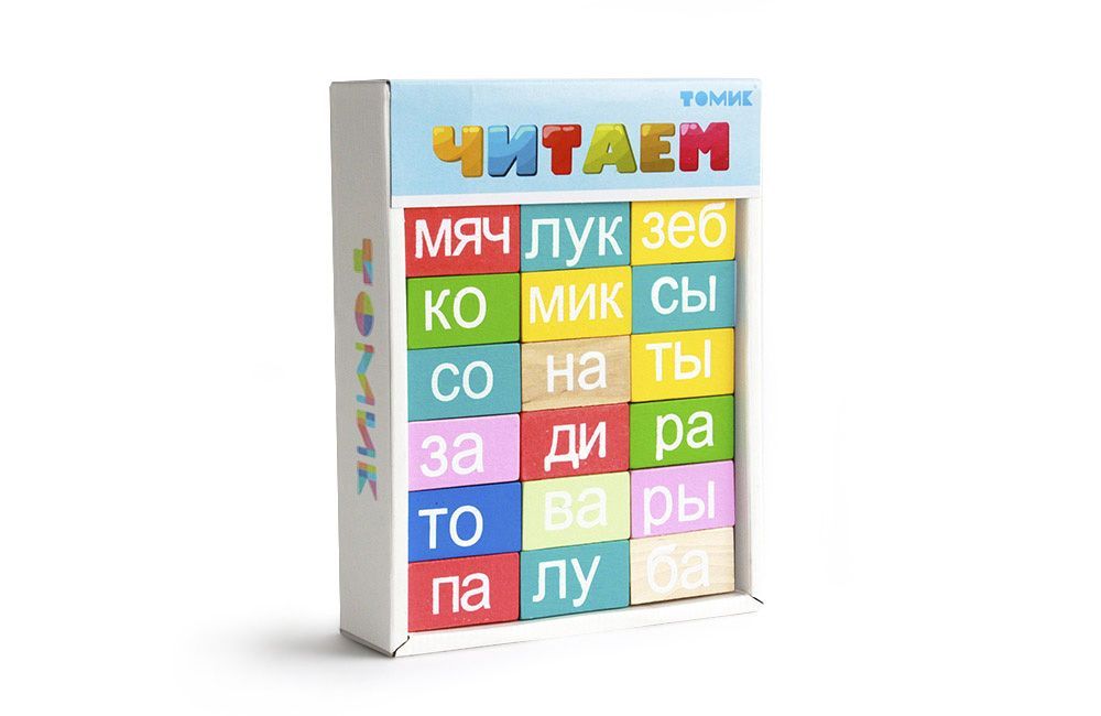 Набор Томик 1-87 Читаем
Набор Томик 1-87 Читаем