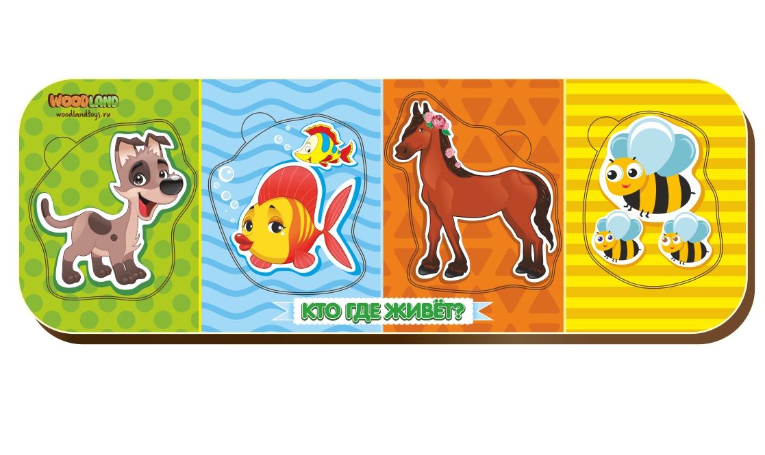Рамка-вкладыш WOODLANDTOYS 011905 Кто где живёт
Рамка-вкладыш WOODLANDTOYS 011905 Кто где живёт