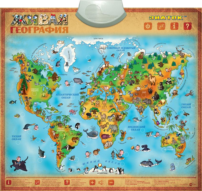 Электронный звуковой плакат Знаток PL-12-GEO/70095 Живая география
Электронный звуковой плакат Знаток PL-12-GEO/70095 Живая география