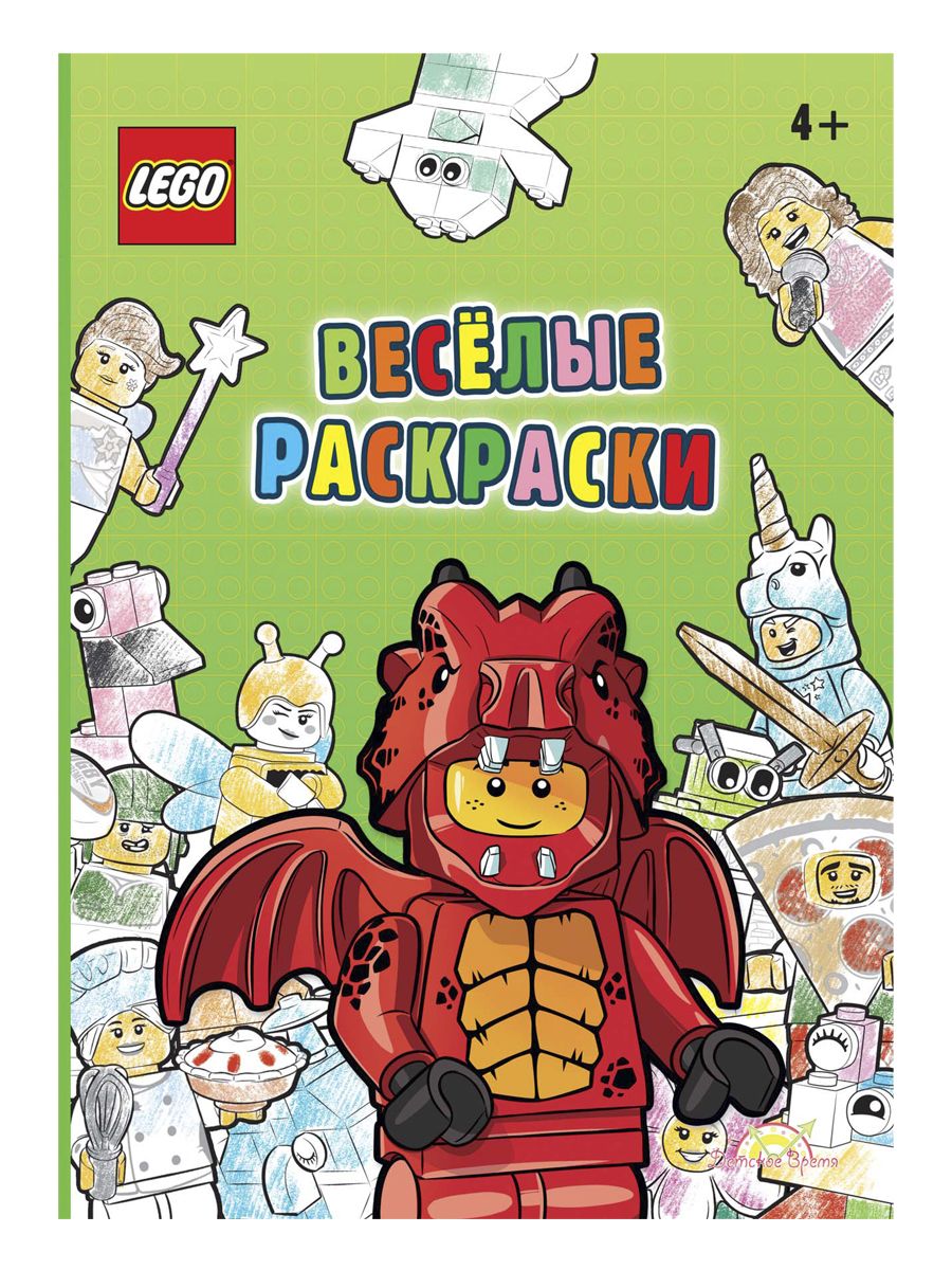 Книга LEGO FCBW-6601 Веселые раскраски
Книга LEGO FCBW-6601 Веселые раскраски