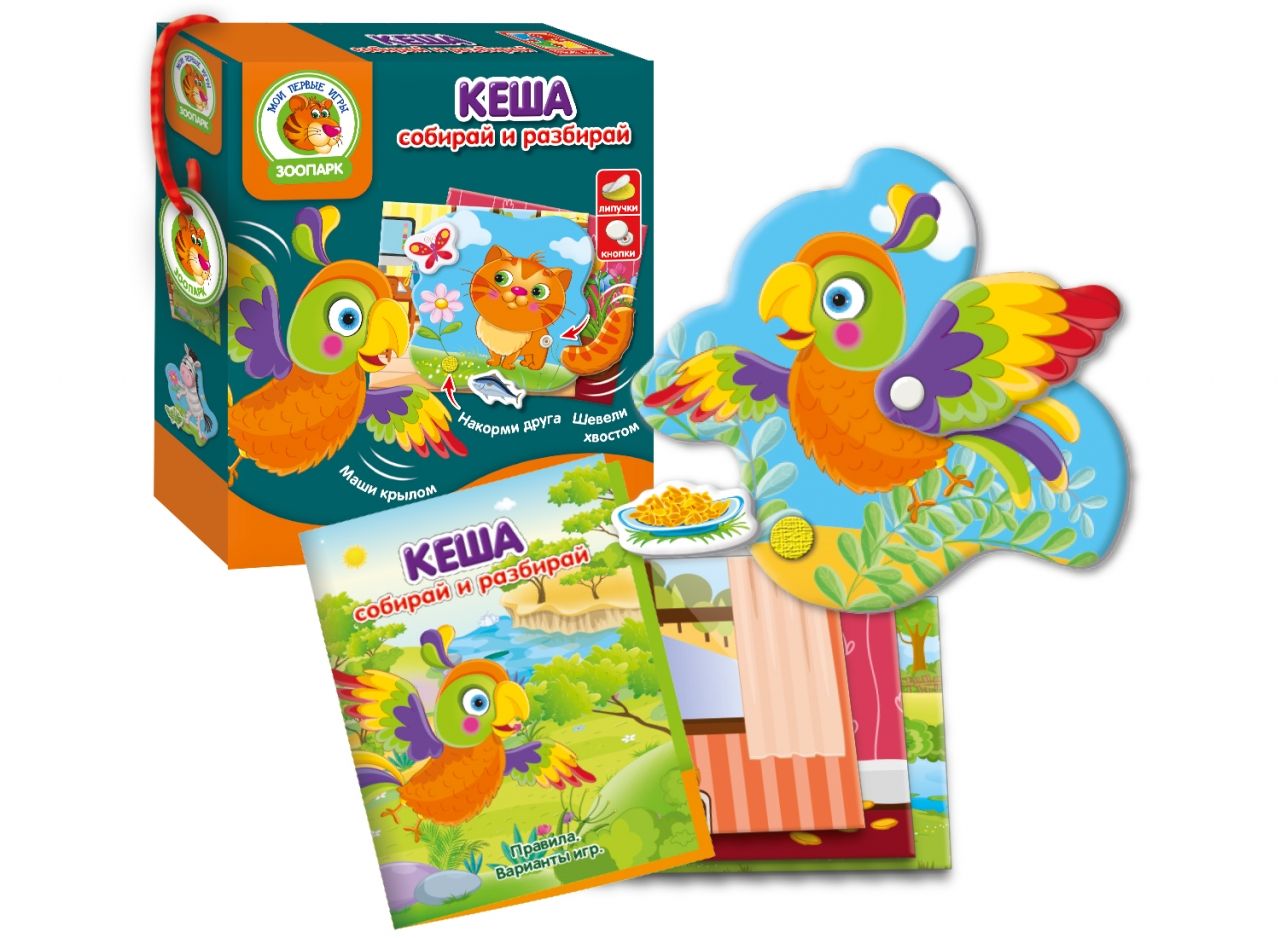 Развивающая игра VLADI TOYS VT2109-05 Кеша с подвижными деталями
Развивающая игра VLADI TOYS VT2109-05 Кеша с подвижными деталями