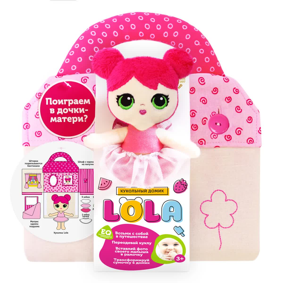 Игрушка "Кукольный домик LOLA" (Мякиши) 451
Игрушка "Кукольный домик LOLA" (Мякиши) 451