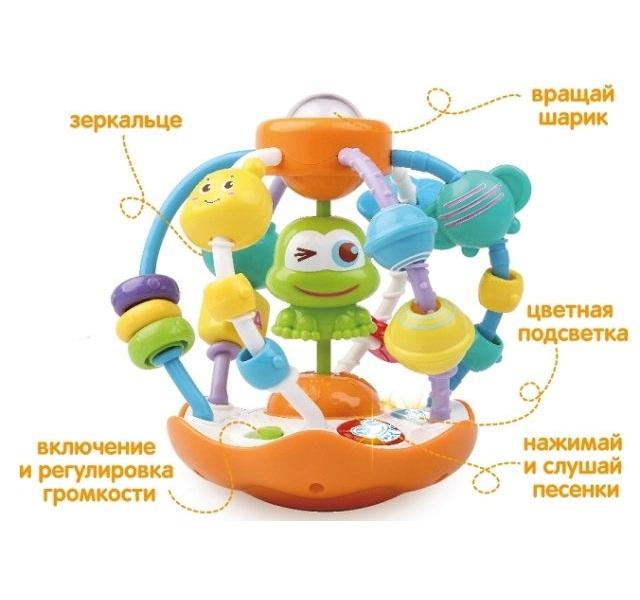 Погремушка "Потеша"на бат(мелодии,песни,мигает подсветка) ZYA-A2822
Погремушка "Потеша"на бат(мелодии,песни,мигает подсветка) ZYA-A2822