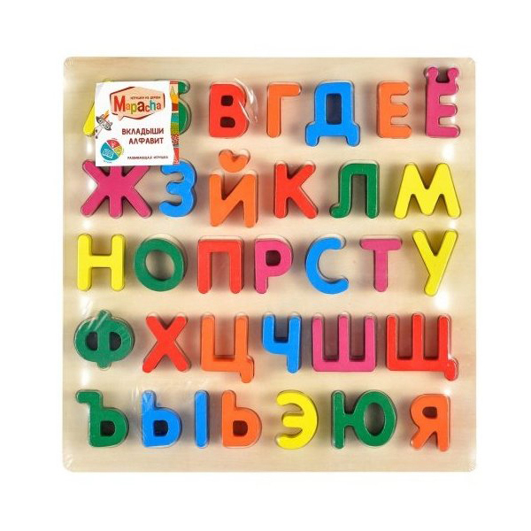 Вкладыши "Алфавит"
Вкладыши "Алфавит"