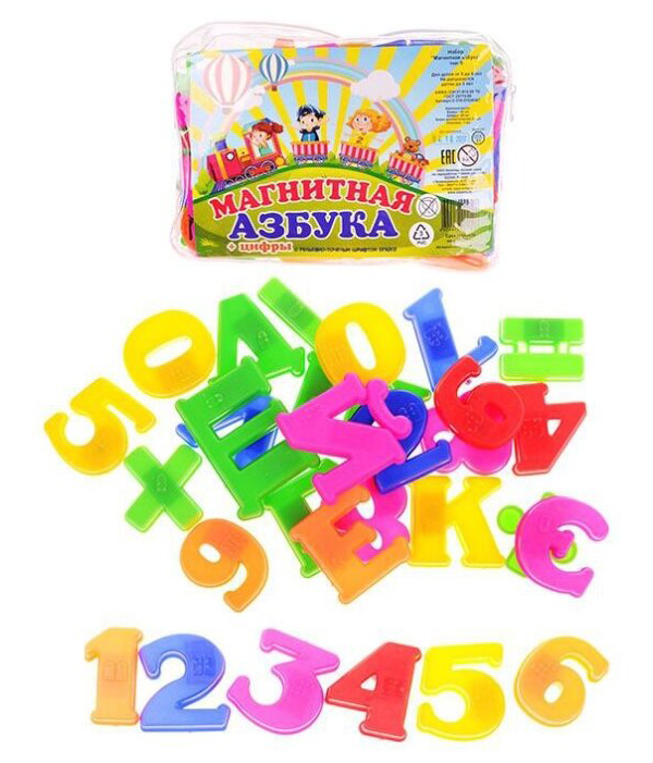Магнитишка "Азбука+цифры" (Эра)
Магнитишка "Азбука+цифры" (Эра)