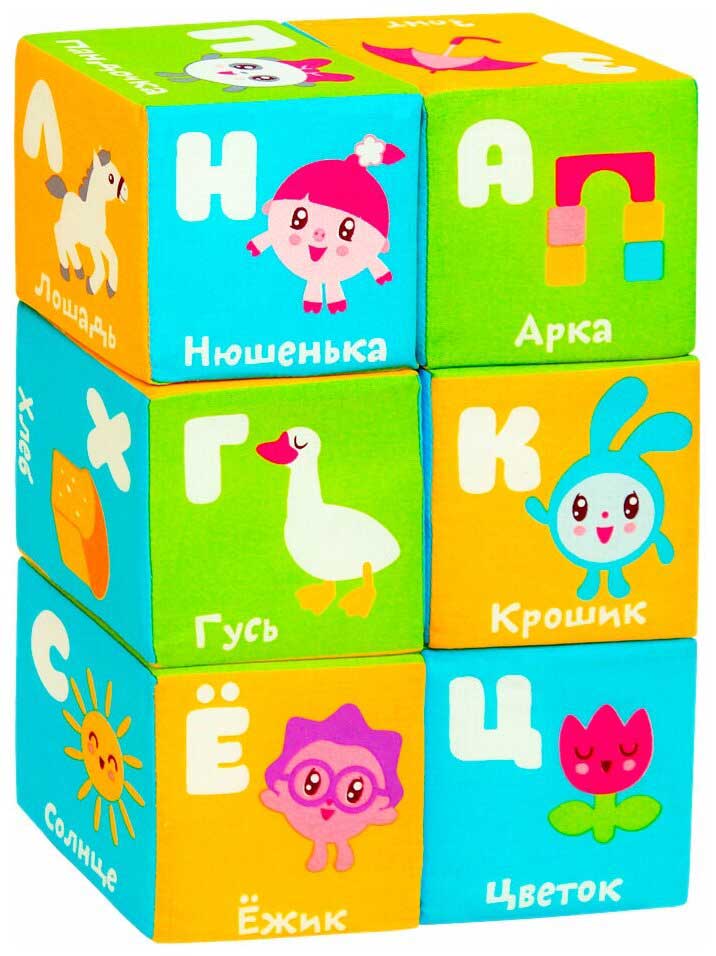 Кубики "Азбука" (Малышарики)
Кубики "Азбука" (Малышарики)