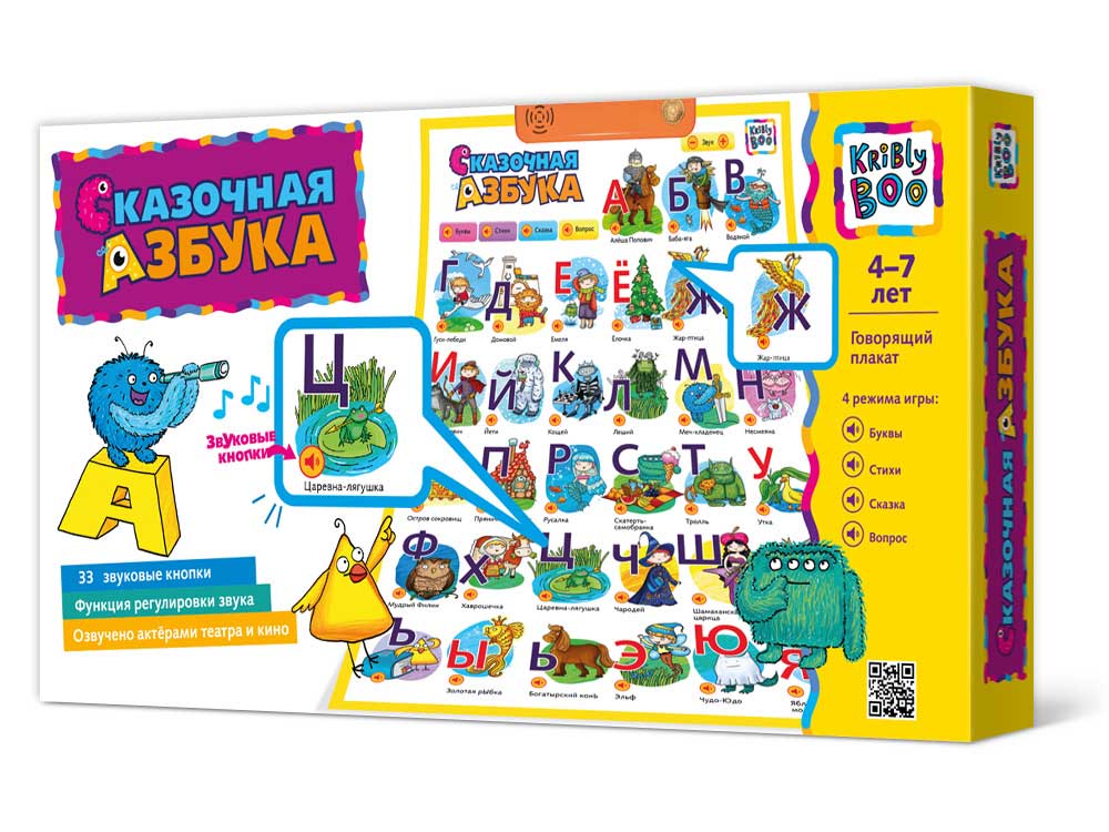Говорящий плакат "Сказочная азбука" арт.48307 /12 Kribly Boo
Говорящий плакат "Сказочная азбука" арт.48307 /12 Kribly Boo