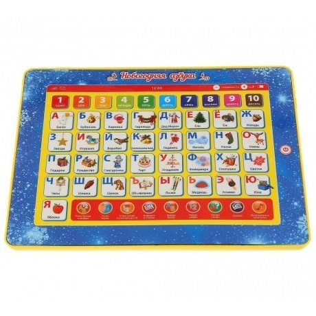Сенсорный планшет Умка "Новогодняя Азбука" на бат. 34 стиха и сказки,9 режимов арт.HX82015-R31
Сенсорный планшет Умка "Новогодняя Азбука" на бат. 34 стиха и сказки,9 режимов арт.HX82015-R31