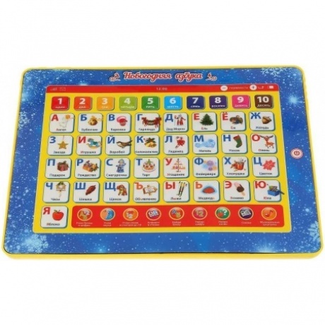 Сенсорный планшет Умка "Новогодняя Азбука" на бат. 34 стиха и сказки,9 режимов арт.HX82015-R31
Сенсорный планшет Умка "Новогодняя Азбука" на бат. 34 стиха и сказки,9 режимов арт.HX82015-R31