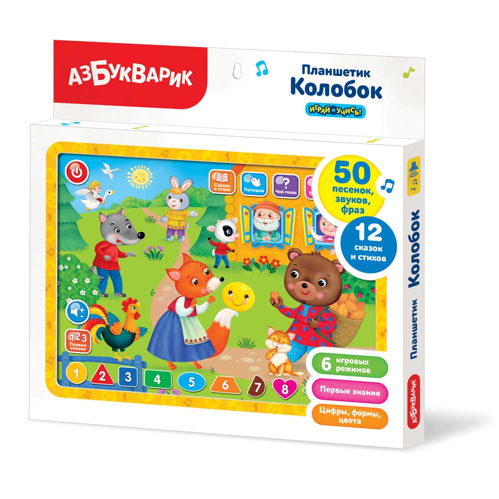 Планшетик Азбукварик "Колобок"
Планшетик Азбукварик "Колобок"