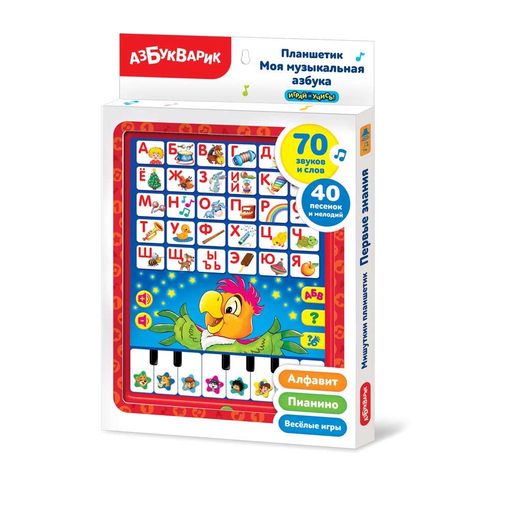 Планшетик Азбукварик "Моя музыкальная азбука"
Планшетик Азбукварик "Моя музыкальная азбука"