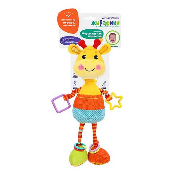 Музыкальная подвеска Жирафики с пищалкой, шуршалкой "Жирафик"
Музыкальная подвеска Жирафики с пищалкой, шуршалкой "Жирафик"