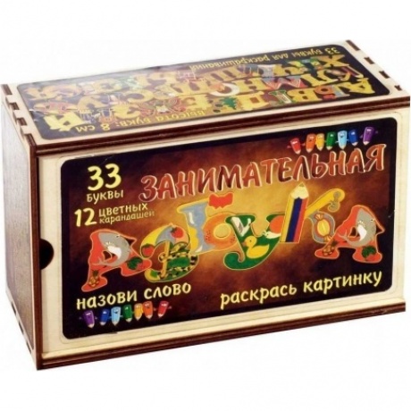 Занимательная азбука Нескучные игры 33 буквы+карандаши арт.7841
Занимательная азбука Нескучные игры 33 буквы+карандаши арт.7841