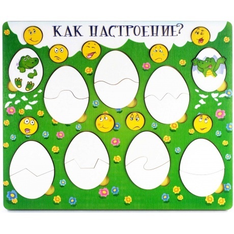 Рамка-вкладыш Нескучные игры "Как настроение"
Рамка-вкладыш Нескучные игры "Как настроение"