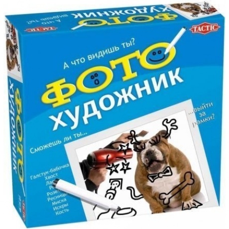 Настольная игра Tactic Games Фото-художник
Настольная игра Tactic Games Фото-художник
