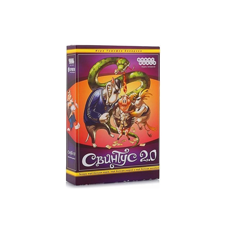 Настольная игра Hobby world Свинтус 2.0
Настольная игра Hobby world Свинтус 2.0