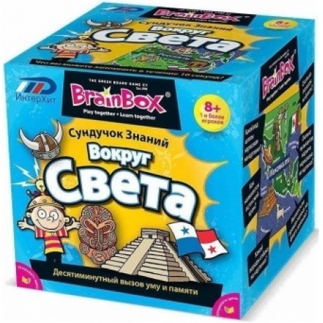 Настольная игра Сундучок знаний Brainbox Вокруг света
Настольная игра Сундучок знаний Brainbox Вокруг света