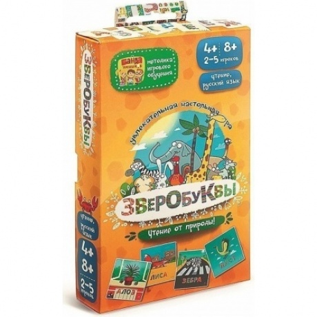 Развивающая настольная игра Банда умников Зверобуквы
Развивающая настольная игра Банда умников Зверобуквы