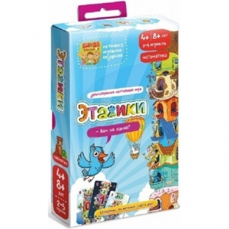 Развивающая настольная игра Банда умников Этажики
Развивающая настольная игра Банда умников Этажики