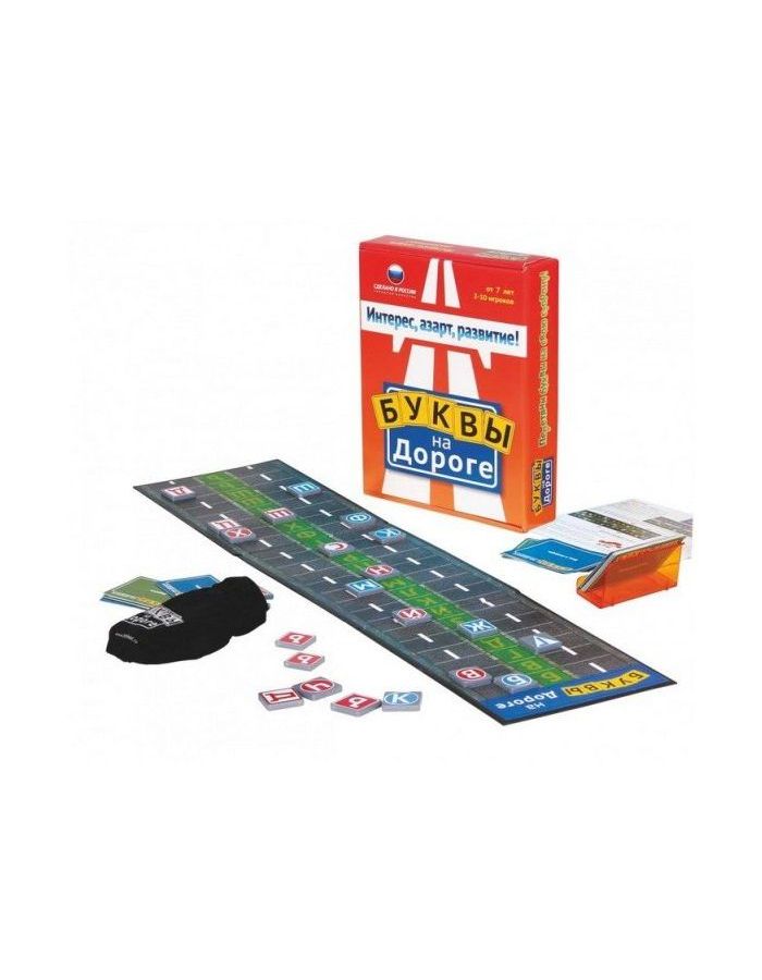 Настольная игра Биплант Буквы на Дороге
Настольная игра Биплант Буквы на Дороге