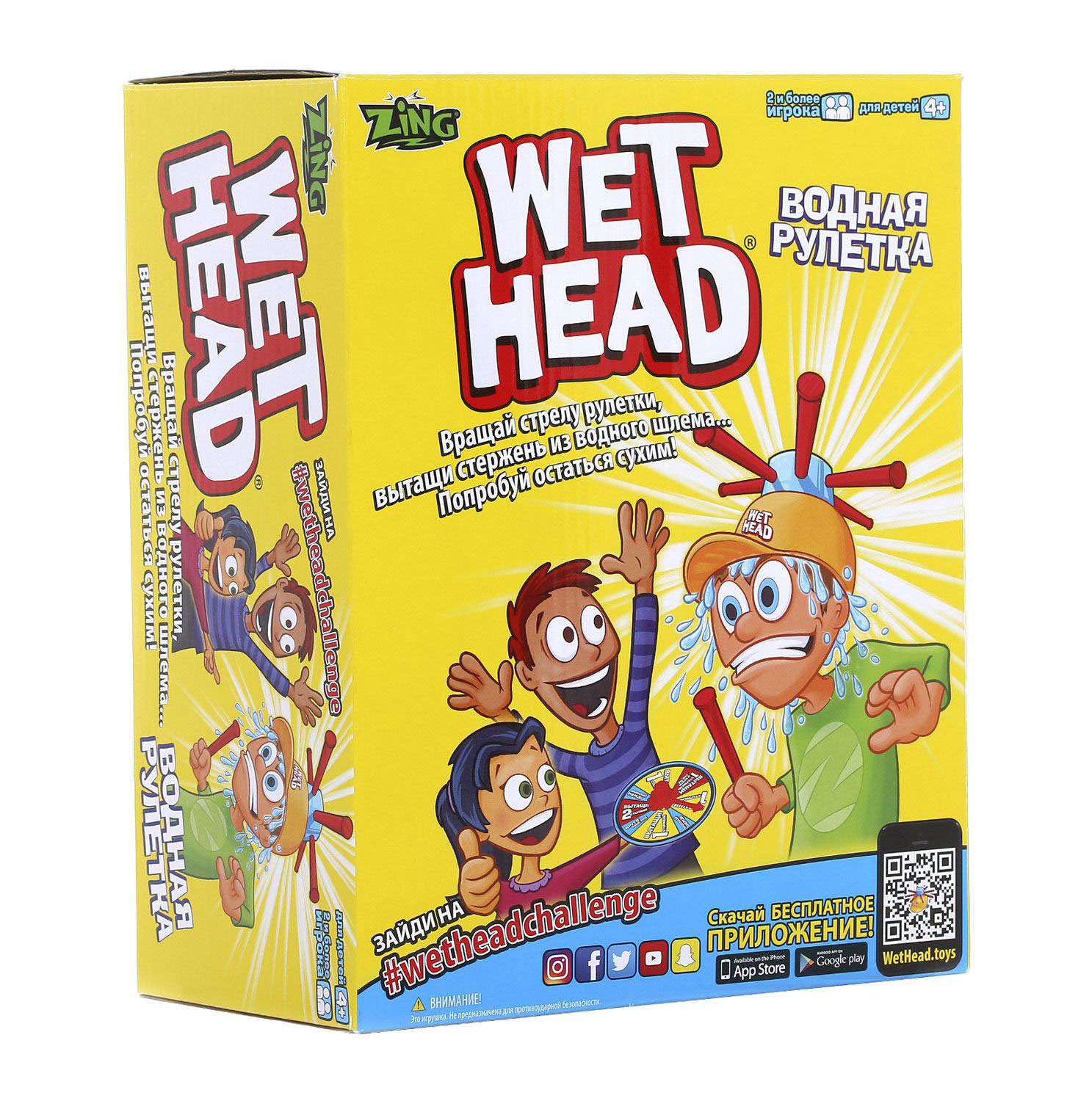 Игра Wet Head Водная Рулетка ZG657
Игра Wet Head Водная Рулетка ZG657