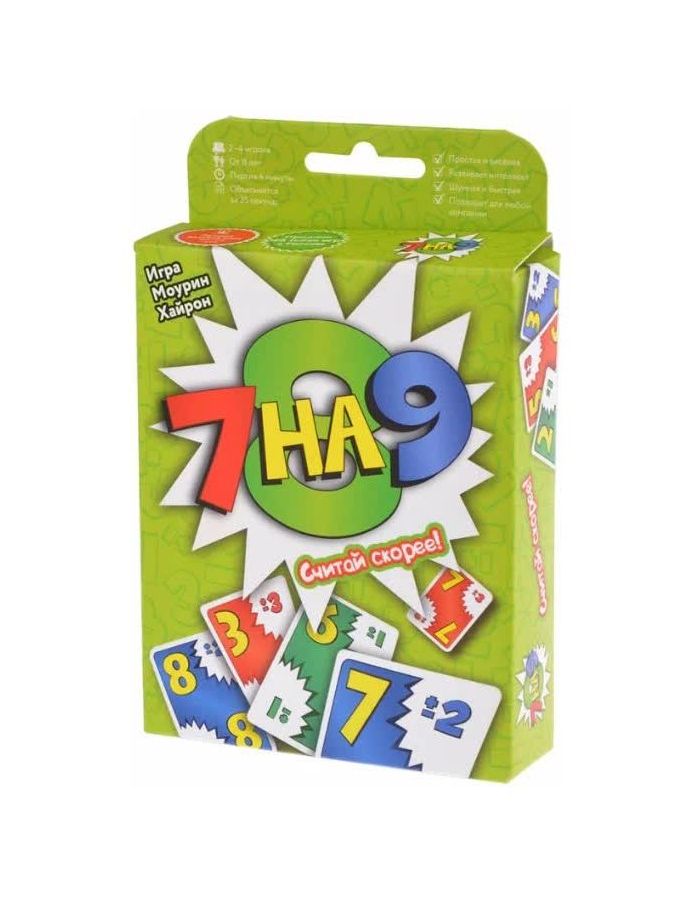 Настольная игра Magellan: 7 на 9. 2-е издание
Настольная игра Magellan: 7 на 9. 2-е издание