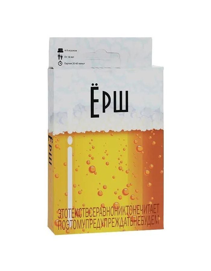 Настольная игра Magellan: Ёрш базовый 
Настольная игра Magellan: Ёрш базовый