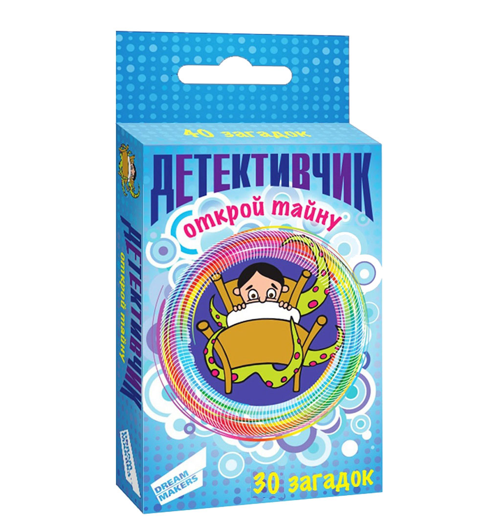 Настольная игра Dream Makers Детективчик 1 1615H
Настольная игра Dream Makers Детективчик 1 1615H