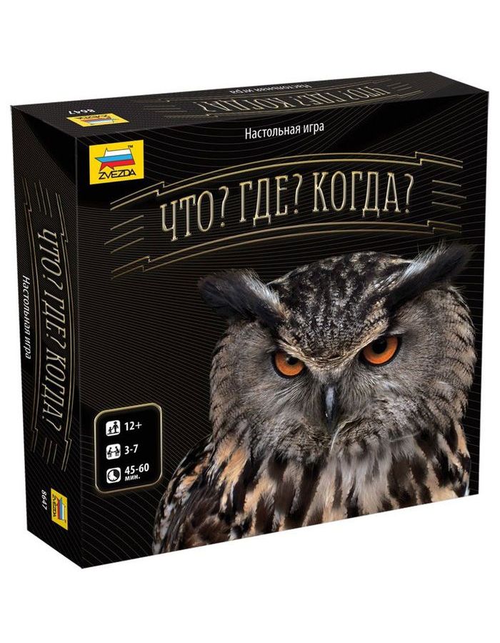 Настольная игра Zvezda ЧтоГдеКогда 8647
Настольная игра Zvezda ЧтоГдеКогда 8647