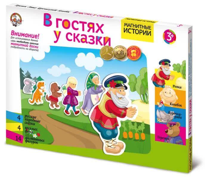 Развивающая игра Десятое Королевство Магнитные истории В гостях у сказки 01659
Развивающая игра Десятое Королевство Магнитные истории В гостях у сказки 01659