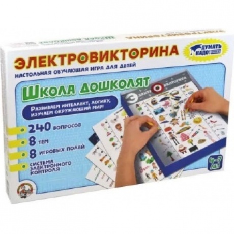 Настольная игра Десятое Королевство Электровикторина Школа дошколят 02844
Настольная игра Десятое Королевство Электровикторина Школа дошколят 02844